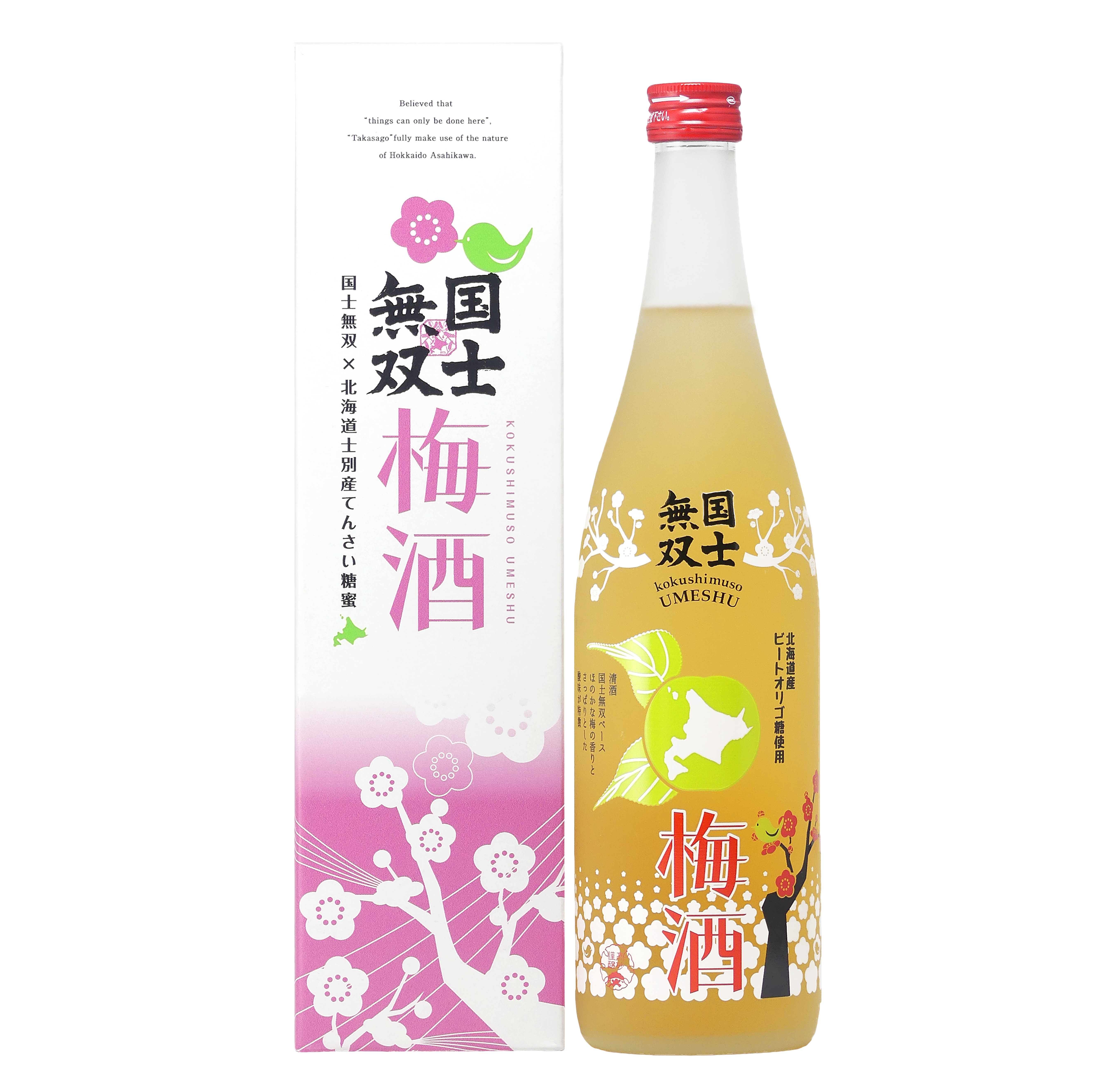 国士無双 梅酒【高砂酒造】 | HBCショップ |北海道の旬を発信します